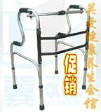不锈钢老人拐杖助行器助步器 四脚马桶扶手可折叠拐杖 扶手架包邮