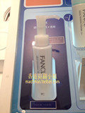 香港专柜 Fancl纳米卸妆油 白色新包装 9折 包邮