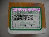 茜姿兰精油 正品 纯植物手工精油柠檬方皂110g 美白淡斑 2块包邮
