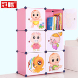 冠腾简易储物柜创意儿童整理书架自由组合韩式组装学生单个书柜