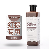 包邮 SOS逸诺棕红狗沐浴露530ML 红棕泰迪巧克力色狗香波浴液