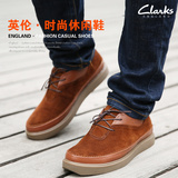 2015代购Clarks其乐男鞋英伦休闲透气系带时尚反绒皮皮鞋厚底潮鞋