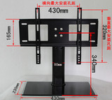 26-32寸海信创维康佳长虹TCL液晶电视机挂架万能通用显示器底座