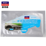 固特威 汽车专用防雾湿巾 高效玻璃防雾湿毛巾 汽车用品