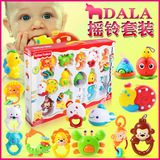 DALA达拉玩具 婴儿手抓摇铃10件14件套装礼盒  0-1岁益智玩具包邮