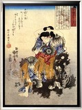 日本料理店/烧烤店浮世绘装饰画版画侍女系列-土佐之海