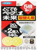 现货日本原装直邮VAPE未来5倍效果手表型婴儿电子驱蚊器替换装