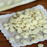 进口巧克力粒比利时嘉利宝白巧克力粒28%100g分装烘焙用巧克力豆