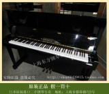 日本原装二手钢琴 上海东方钢琴城  KAWAI  KU-2