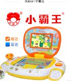 小霸王SB-668+宝贝电脑婴幼儿故事点读学习机天才儿童彩屏早教机