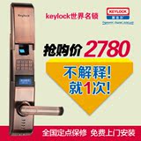 第吉尔KEYLOCK指纹锁家用防盗门锁电子门锁 6600-X115 全国安装