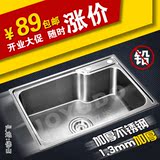 304不锈钢水槽单槽 厨房洗菜盆双槽水槽小R角 1.3mm一体拉丝加厚