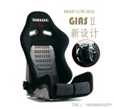 赛车座椅 BRIDE lowmax GIAS二代 碳纤维 新款手轮赛车椅/可调椅