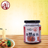 贵州赤水特产 辣妈子 香辣豆腐乳200克小瓶装传统手工农家自制