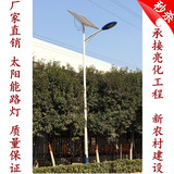 3米6米8米12米新农村改造LED太阳能路灯高杆灯户外灯道路灯庭院灯