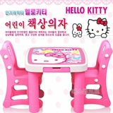 【韩国直邮】HELLO KITTY儿童公主粉色学习桌书桌子椅子凳子组合