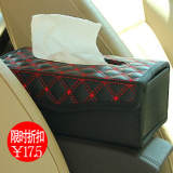 那卡折叠式韩国红酒汽车纸巾盒创意车用车载家用座式抽纸盒置物