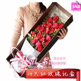 齐齐哈尔鲜花同城速递送花19只红玫瑰精美礼盒生日祝福礼物实拍