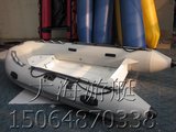 玻璃钢RIB游艇橡皮艇充气船海上专用钓鱼船皮划艇冲锋舟3米3.3米