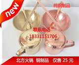 双层铜碗纯铜水杯铜勺铜筷子补铜餐具手工铜器紫铜制品铁金饭碗碗