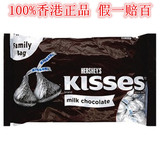 香港代购美国好时牛奶巧克力 美国原装进口好时牛奶巧克力559g