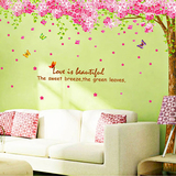 包邮超大款婚房卧室浪漫背景装饰樱花树墙贴 创意可移除自粘贴纸