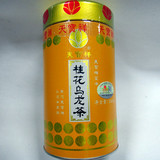 特级正品天宝祥桂花乌龙茶台湾高山茶茶叶浓香型冻顶原装250g罐
