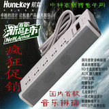 航嘉插座SSK501 1.8米 带音箱的排插 带USB充电口和读卡器的插排