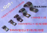 特价油管管夹小型固定铜管铝管尼龙管固定卡铁卡46MM管卡PC1104