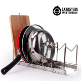 厨房用品收纳置物架创意多功能不锈钢锅盖架菜板砧板架放锅的架子