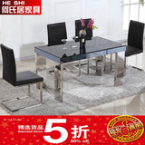 广东家具 餐桌 简约小户型黑钢化玻璃板式奢华镜面时尚不锈钢组合