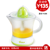 正品榨橙汁机 电动 婴儿炸汁机 果汁机 柳丁机家用 1.2L