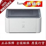 黑白激光打印机 佳能 LBP2900 打印机