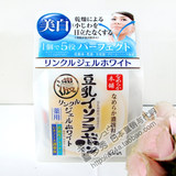 日本代购 日本SANA莎娜豆乳美白全效赋活5合1保湿面霜100g