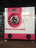 百洁GXS-10KG公斤石油干洗机设备全自动 水洗机，干洗设备加盟价
