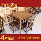 红木方桌椅 非洲鸡翅木小方桌椅五件套 鸡翅木棋牌桌茶桌组合特价