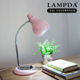 LAMPDA韩国糖果软管护眼台灯金属灯具现代创意简约时尚台灯 包邮