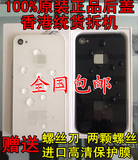 原装正品拆机iphone4-4S苹果4代-4s黑色白色玻璃背后盖后壳电池盖
