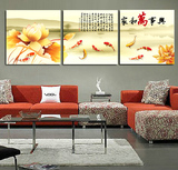 中式家和万事兴 现代客厅装饰画无框画三联挂画沙发背景墙 九鱼图