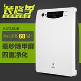 亚都空气净化器KJF2203E除PM2.5除甲醛除尘静音办公家用现货促销