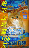 珍宝猫粮15KG海洋鱼 单包江浙沪包邮成猫主粮拍了送到您满意