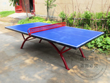 室外乒乓球台 SMC乒乓球台 户外乒乓球台 标准乒乓球台 家用特价