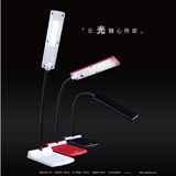 日本NEC照明省电LED台灯学习护眼长臂书桌卧室办公室工作读书座式