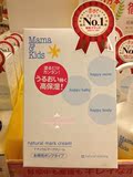 龟龟姐日本代购  mama&kids 高保湿孕妇预防妊娠纹乳液增量版470g