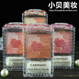 日本正品代购CANMAKE花瓣雕刻五色腮红 珠光/哑光高光修容粉带刷