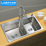德国LABRAZE不锈钢水槽双槽 厨房洗菜盆拉伸水槽套餐洗碗池带龙头