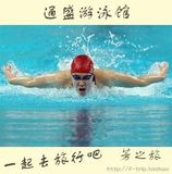 北京朝阳区王四营通盛游泳馆单次不限时游泳电子票国际标准游泳池