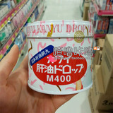 香港代购 KAWAI日本肝油钙丸 白罐加钙无腥味180粒 孕妇小童老人