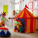 宜家代购IKEA勒克斯塔儿童帐蓬游戏屋宝宝房子玩具屋好移动可折叠