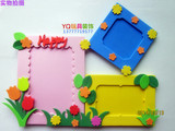 幼儿园教室墙面布置环境装饰材料用品 卡通墙贴 泡沫墙贴组合相框